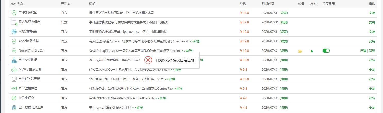 QQ截图20200309193439.jpg