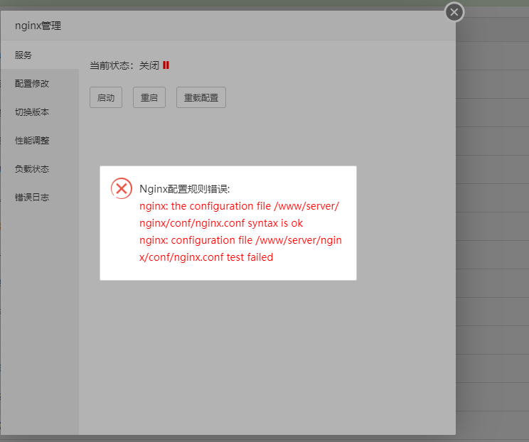 微信截图_20200310005613.png
