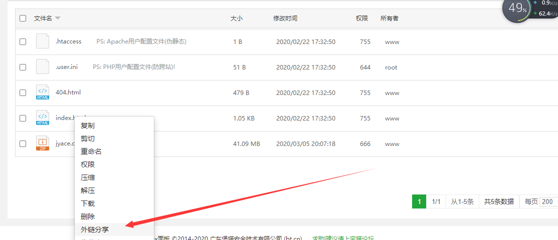 TIM图片20200310091831.png