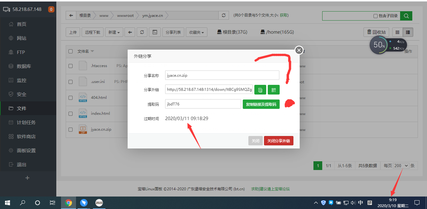 TIM图片20200310091949.png