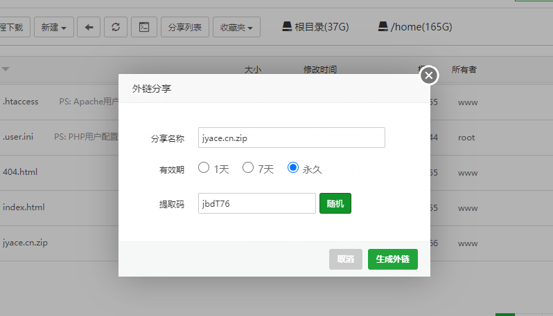 TIM图片20200310091909.png