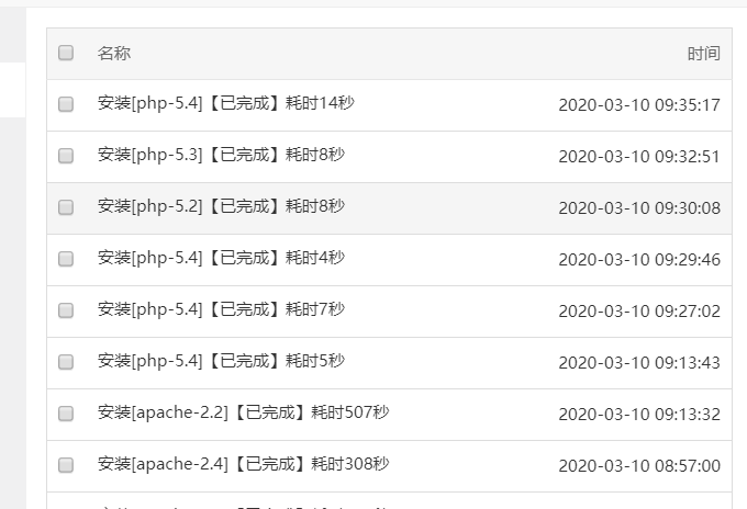 QQ图片20200310094619.png
