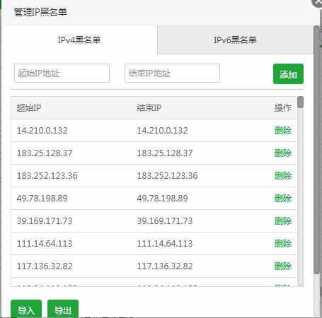 微信图片_20200310104652.png