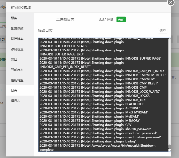 微信图片_20200310111856.png