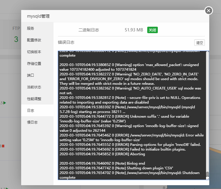 微信截图_20200310130623.png