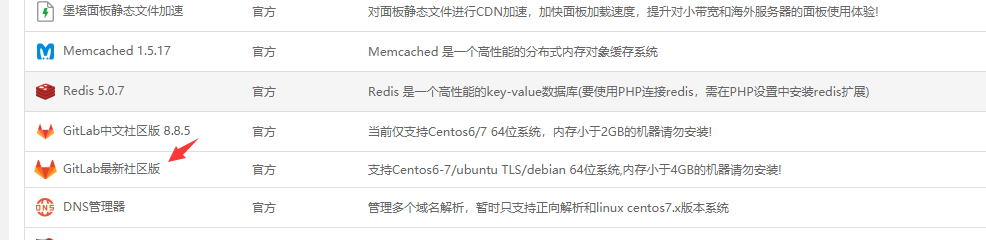 TIM截图20200310131034.png