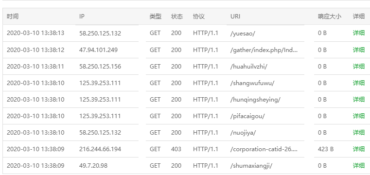 QQ截图20200310133828.png
