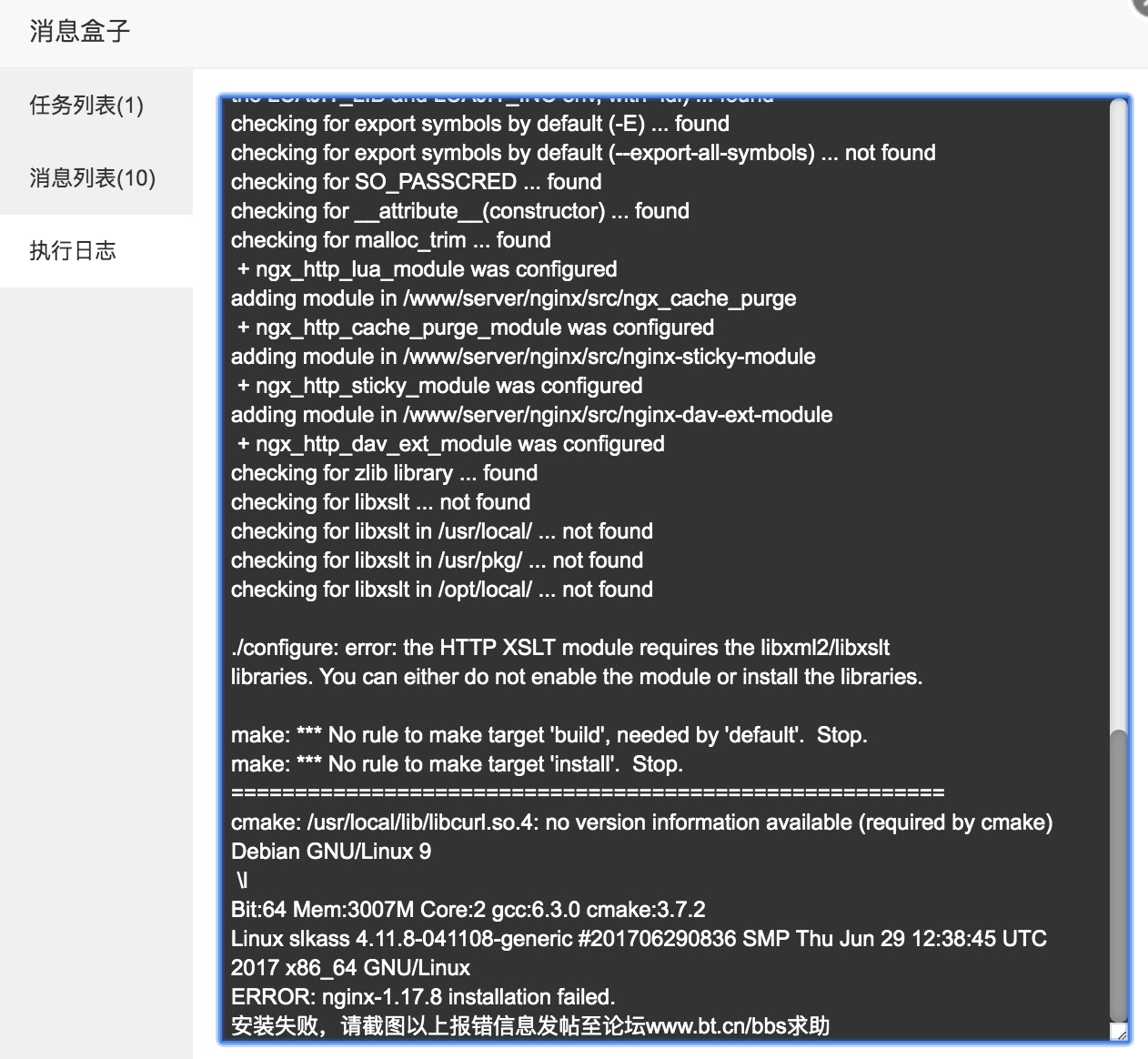 Jietu20200310-141745@2x.jpg