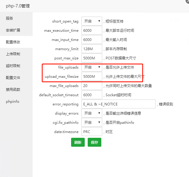 微信截图_20200310145231.png