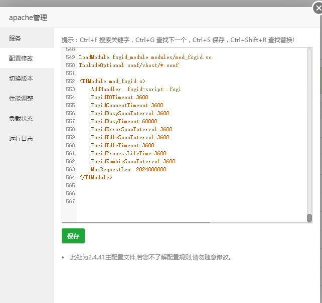 微信截图_20200310145313.png