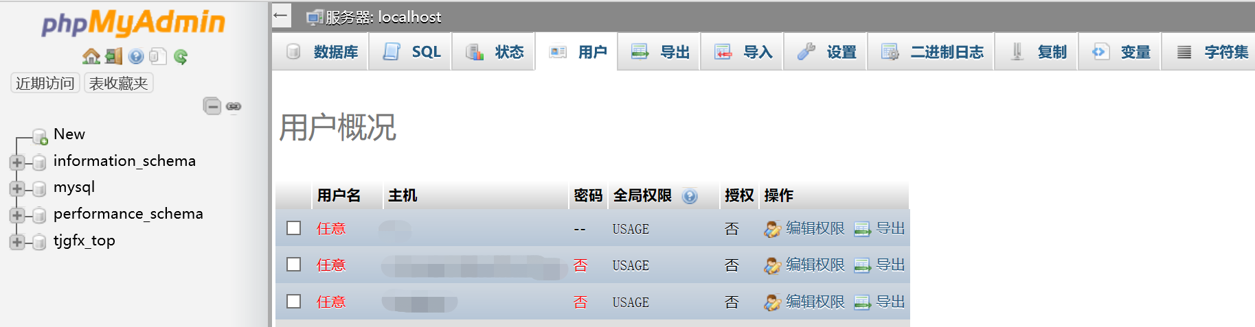 微信图片_20200310164813.png