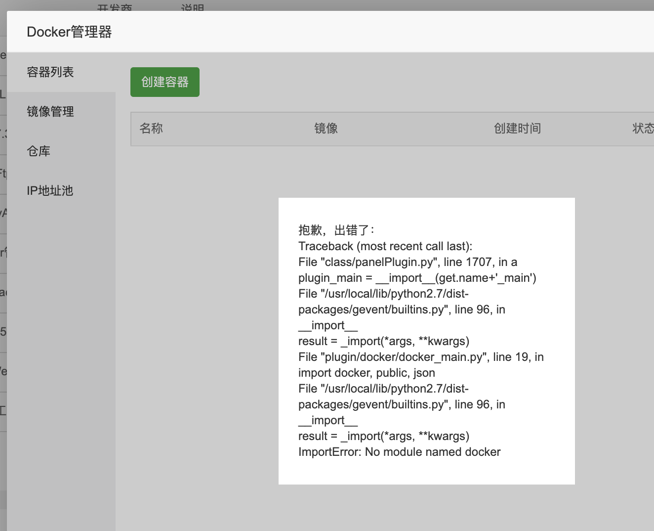WX20200310-173352@2x.png