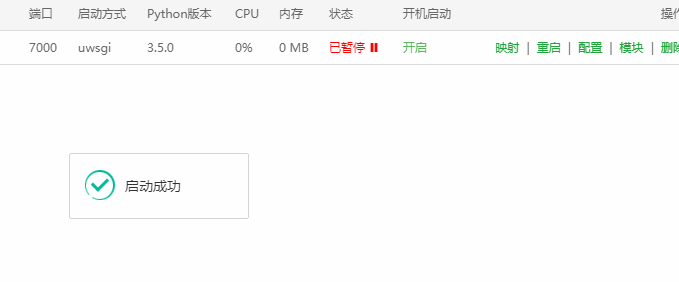 QQ截图20200310210655.png