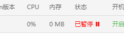 QQ截图20200310210705.png