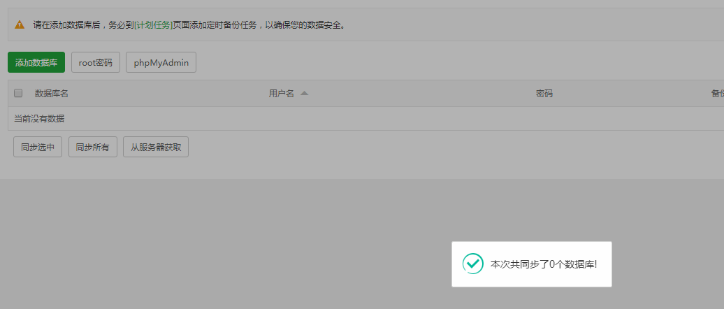 QQ截图20200310225448.png