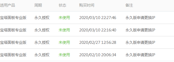 QQ截图20200310230018.png