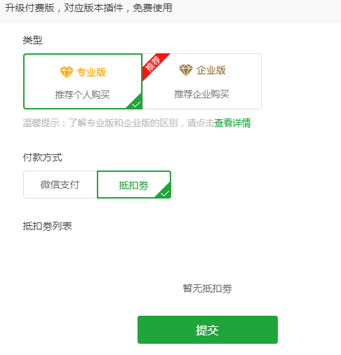 QQ图片20200310225957.png