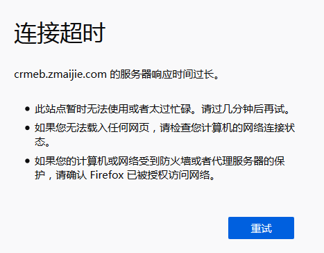 QQ图片20200310232308.png