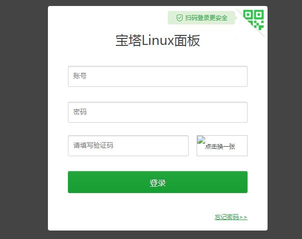 QQ截图20200310233143.jpg