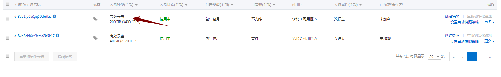 微信图片_20200311104043.png