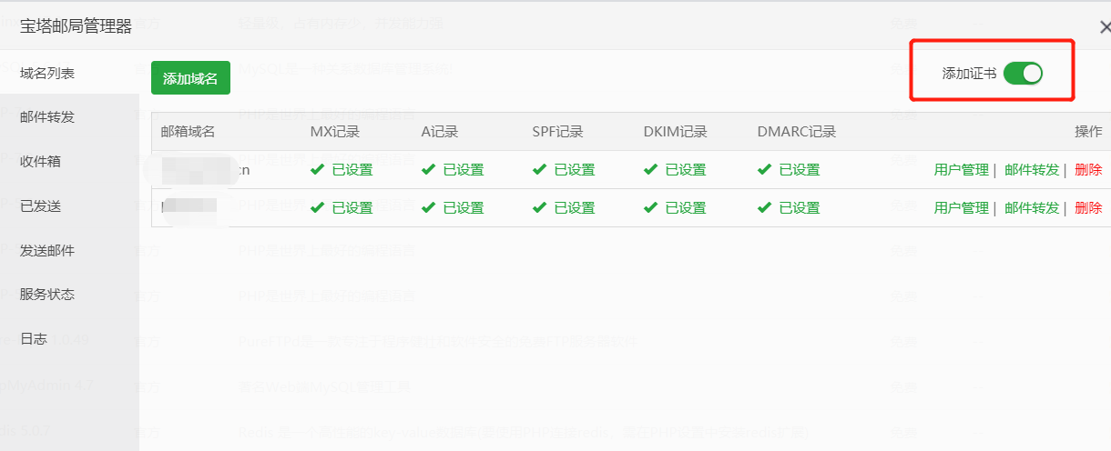 宝塔1.png 宝塔1.png