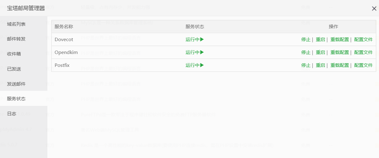 宝塔2.png 宝塔2.png