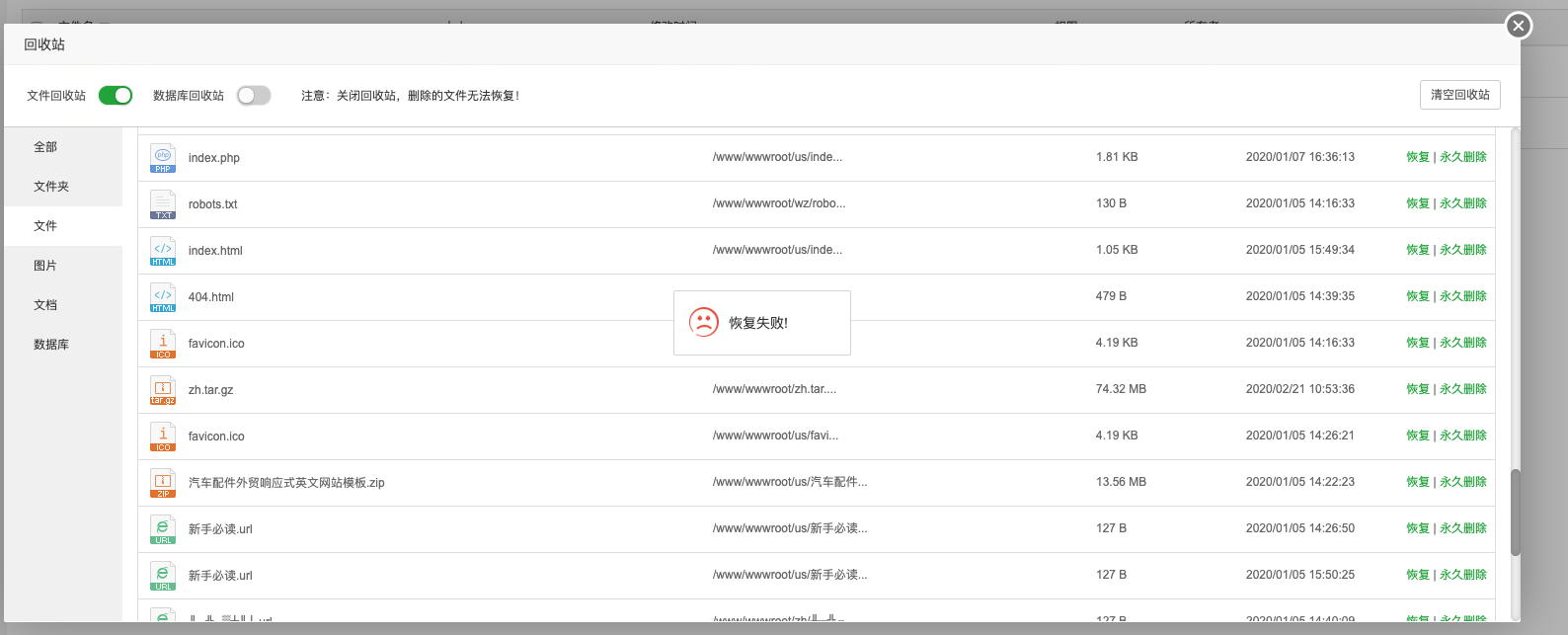 屏幕快照 2020-03-13 13.01.13.png