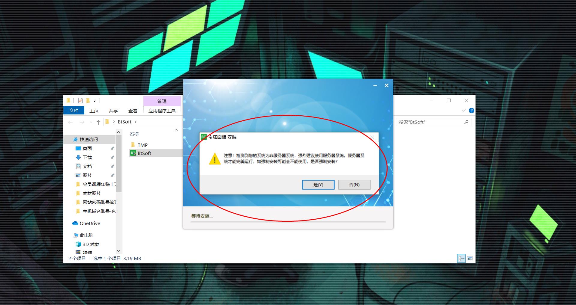 360截图20200313144711829.jpg