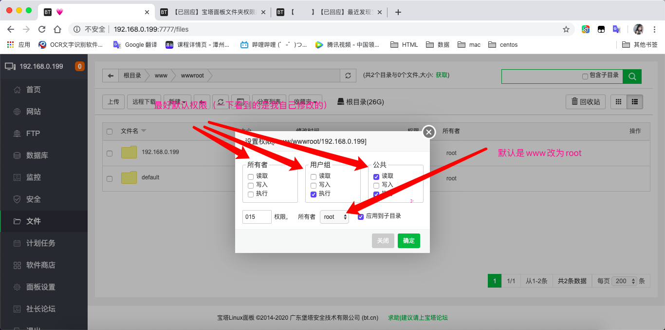 QQ20200314-151358.png