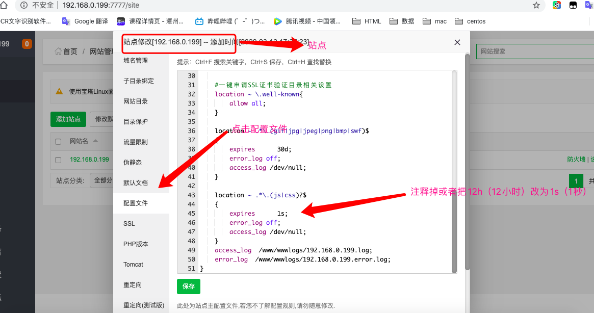 QQ20200314-150849.png