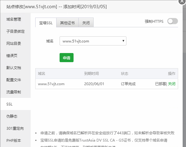 QQ图片20200314202305.png