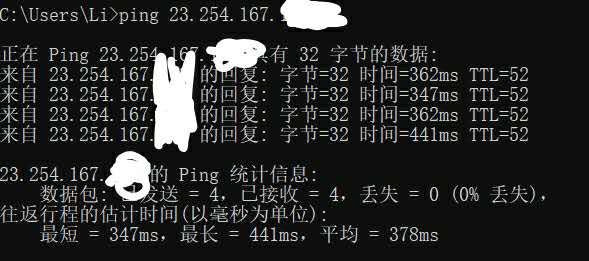 本机也可以ping通