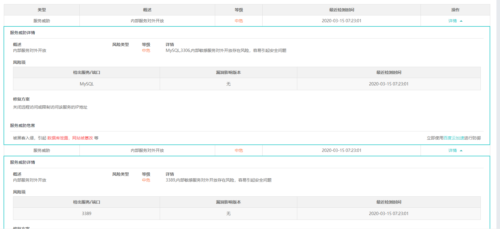 搜狗截图20年03月15日2157_1.png