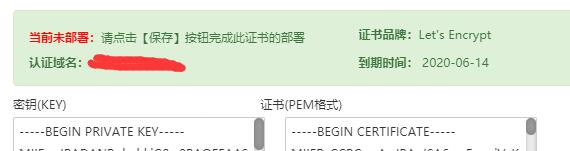 QQ截图20200316171559.jpg