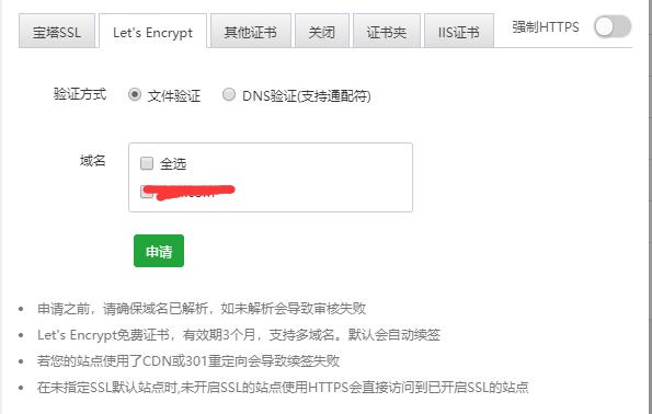 QQ截图20200316171543.jpg
