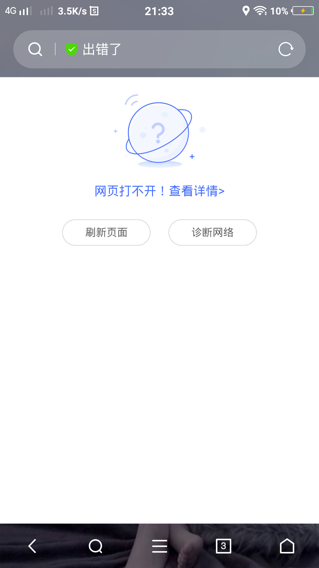 超级截屏_20200316_213321.png