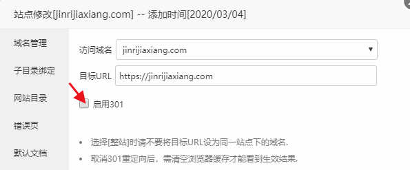 QQ浏览器截图20200317091814.png