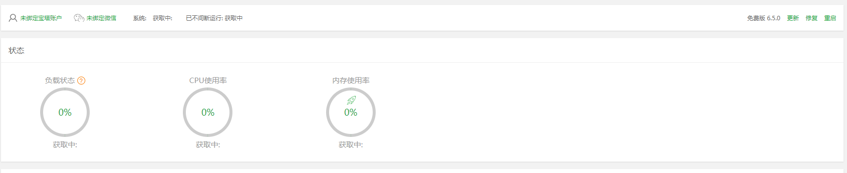 QQ图片20200317102833.png