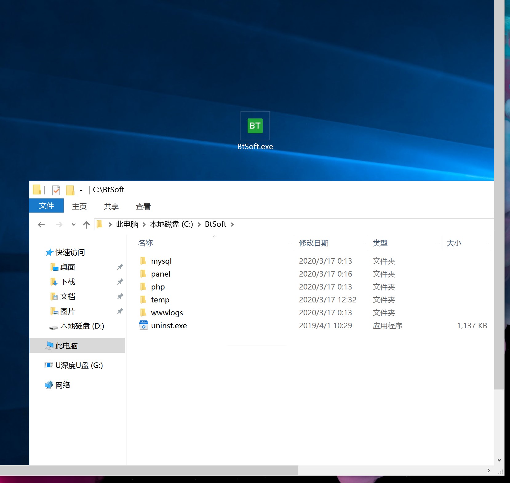 批注 2020-03-17 150912.jpg