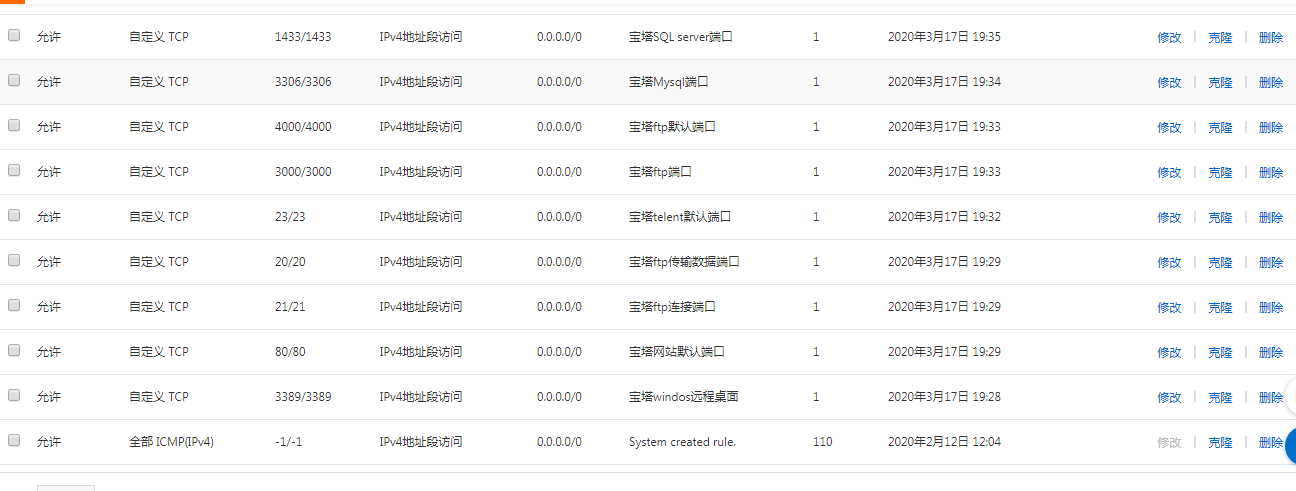 TIM截图20200317210839.png