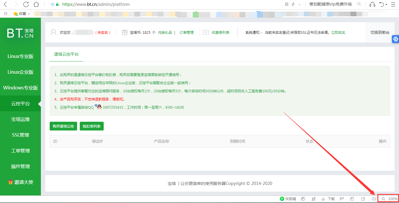 TIM图片20200319174258.png
