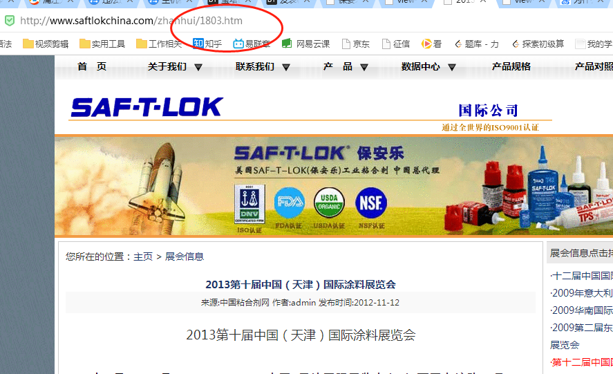 微信截图_20200320114308.png