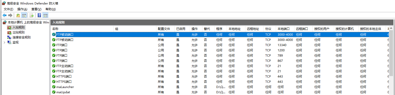 微信截图_20200320115200.png