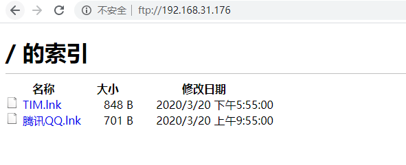微信截图_20200320115249.png