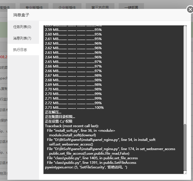 微信图片_20200321092443.png
