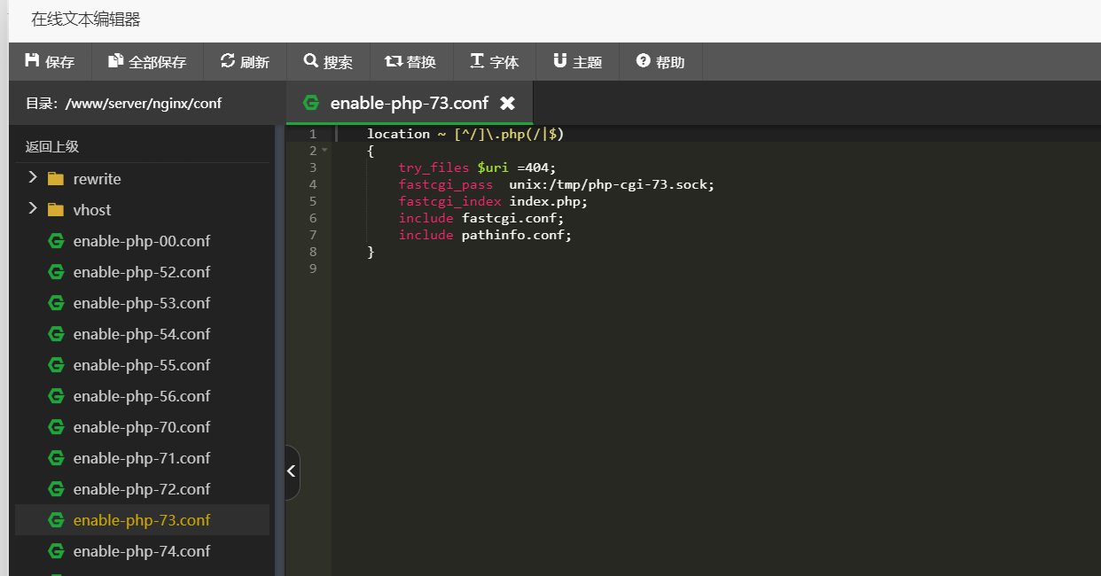 nginx-php7.3配置文件.png