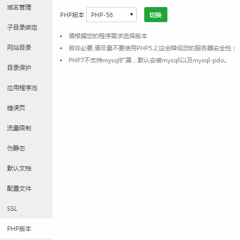 捕获.PNG