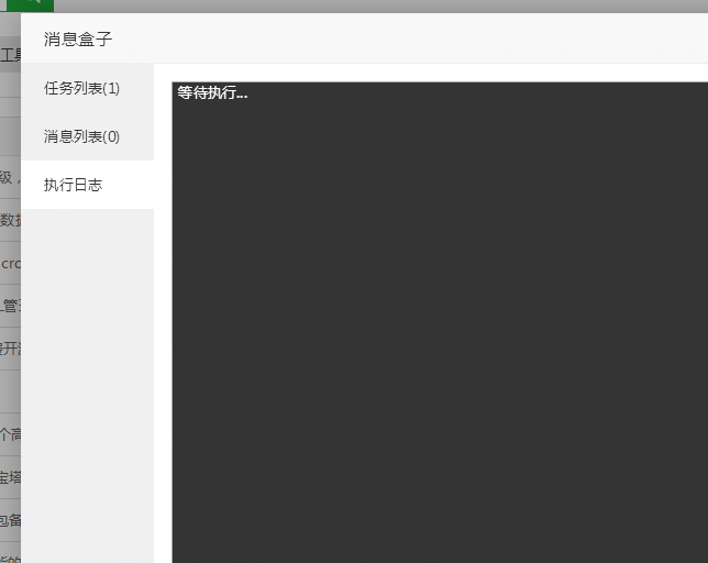 QQ截图20200321145425.png