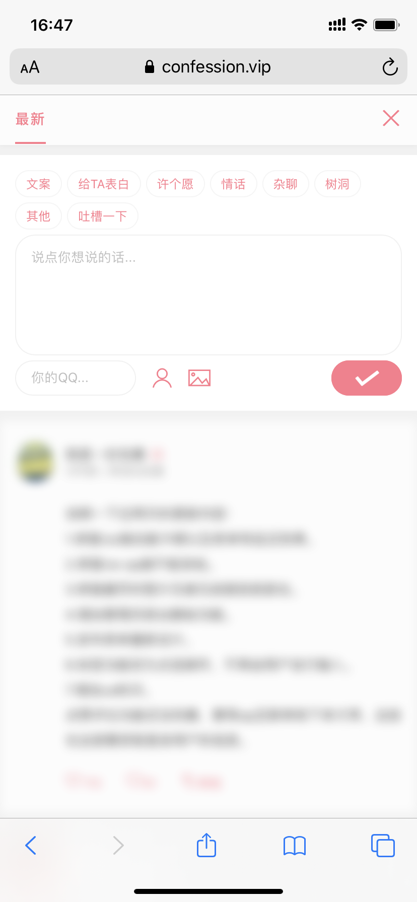 QQ图片20200321164733.png