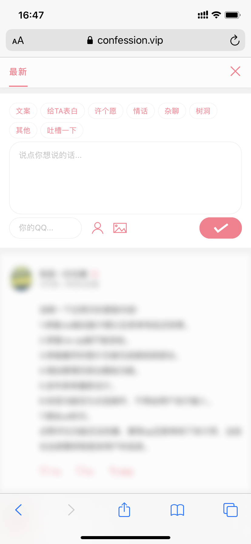 QQ图片20200321164733.png